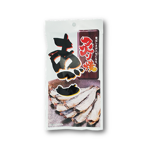 炙り焼きあご