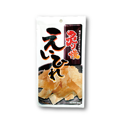 炙り焼き　えいひれ