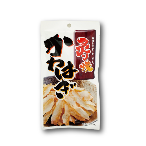 炙り焼かわはぎ