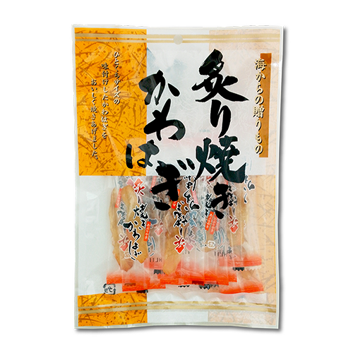 炙り焼きかわはぎ（個包装）