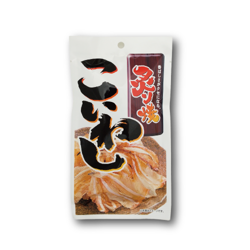 炙り焼こいわし