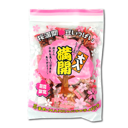 大入満開