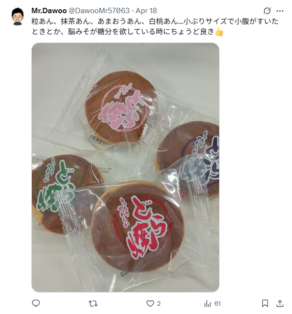 どら焼