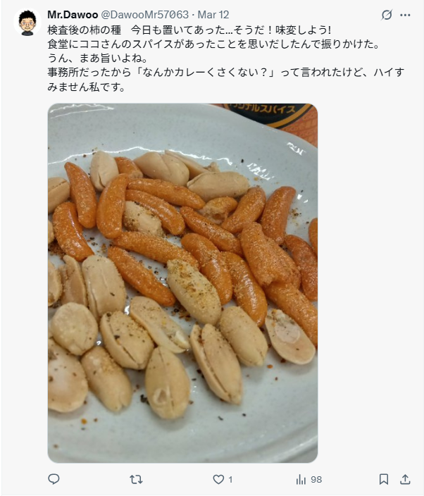 柿ピー